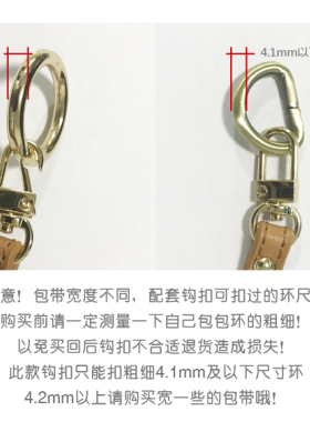 1.4cm真皮斜挎单肩斜包带配件