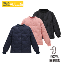 Bala Childrens Down Jacket Liner Suit Boy Girl Gushed Student School Uniform Viner Winter Light And Thin Down Pants