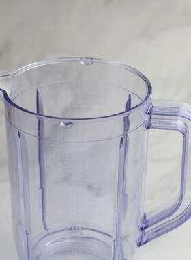 九阳料理机正品配件JYL-D051 D055 C051 C50T搅拌大杯.豆浆杯原装