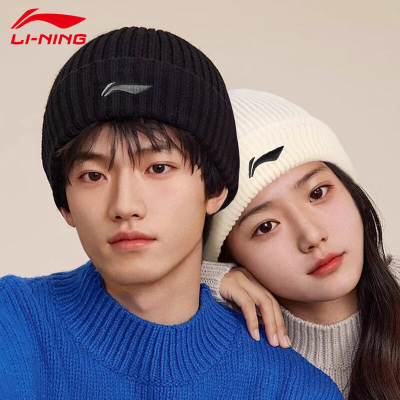 李宁冬季帽子男士针织帽秋防寒保暖毛线帽子女大头围运动男帽正品,淘宝优惠券,粉丝福利购,淘宝优惠卷