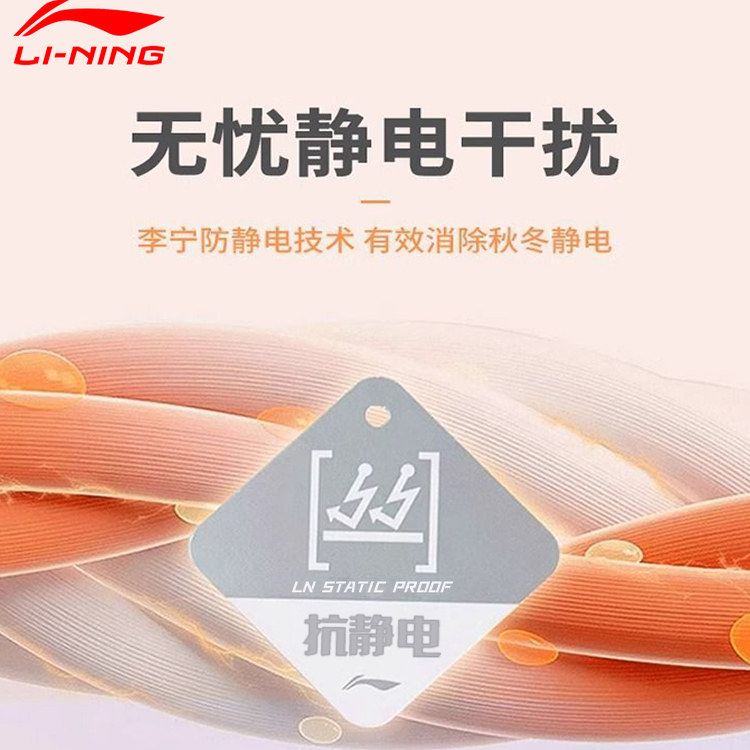 李宁针织帽子男女同款冬季户外跑步运动骑车冷帽御寒防风抗静电帽,淘宝优惠券,粉丝福利购,淘宝优惠卷