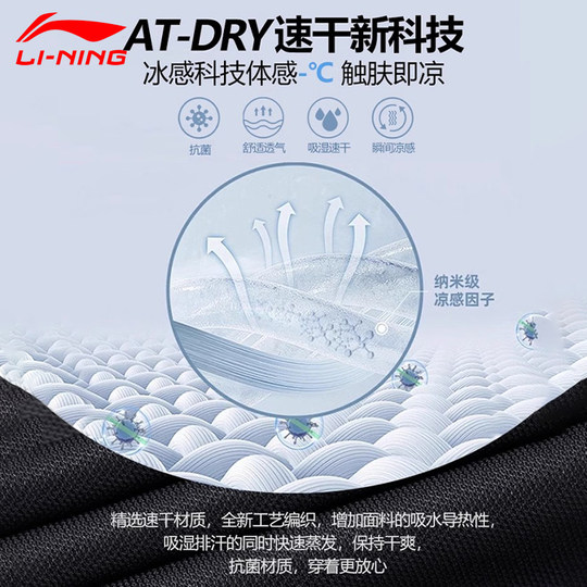 Li Ning POLO shirt cotton lapel short sleeve men's