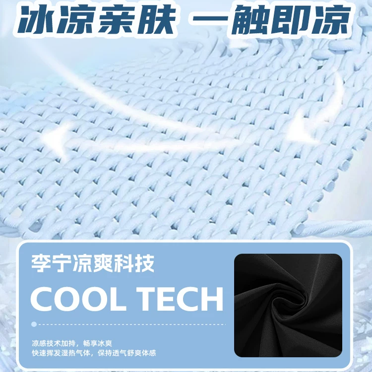 Li Ning, quick dry summer thin trousers, for running