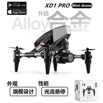 Cross-border XD1 PRO NEW PINT MINI AERIAL PHOTO OF DRONE ALLOY REMOTE CONTROL AIRCRAFT QUADROSHAFT AIRCRAFT FOREIGN TRADE TOYS