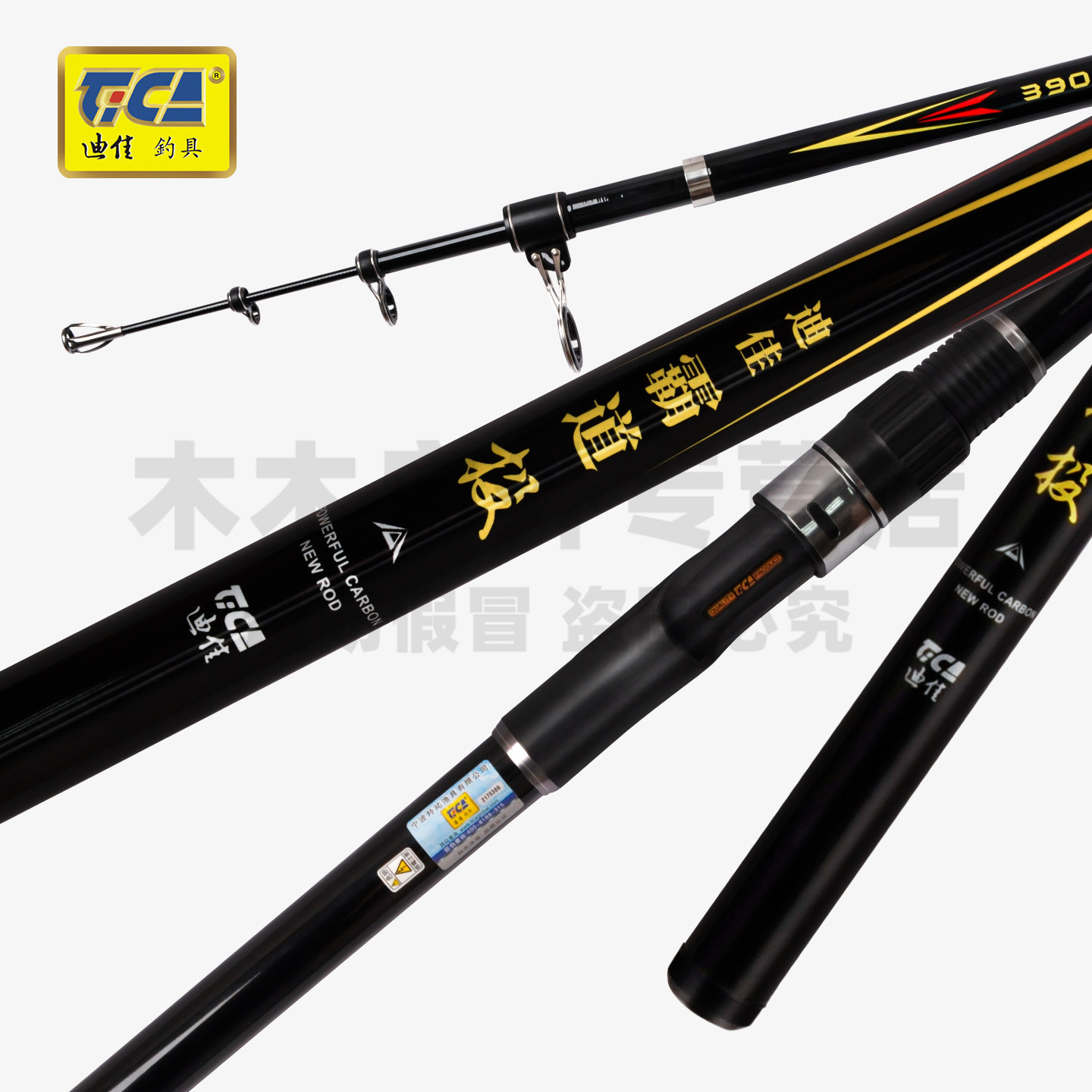 迪佳霸道投锚鱼远投竿东丽高碳素日本富士导环超硬超轻锚杆锚鱼杆,淘宝优惠券,粉丝福利购,淘宝优惠卷