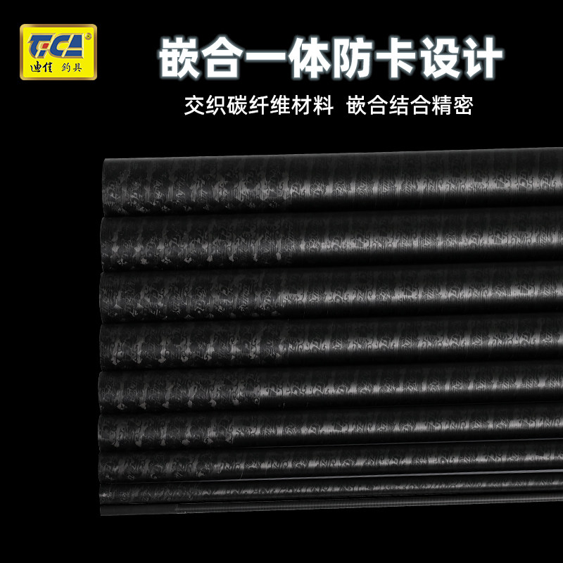 迪佳映山湖之物轻量炮竿传统钓长竿东丽碳布长竿短线打窝竿传统竿,淘宝优惠券,粉丝福利购,淘宝优惠卷