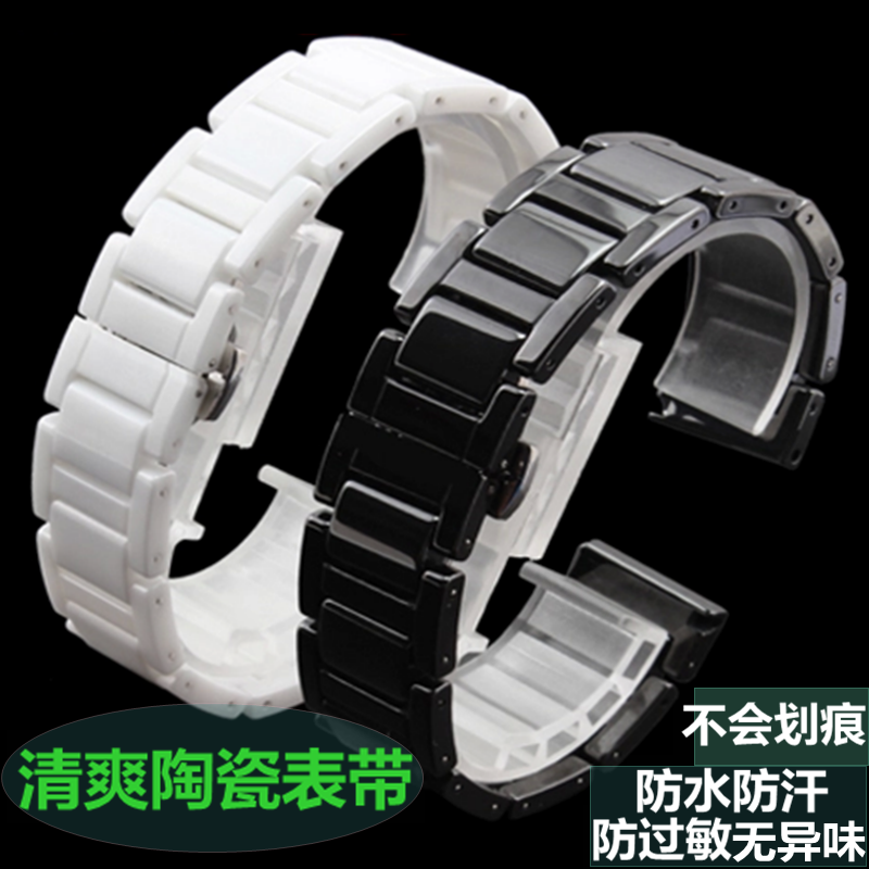ticwatch2手表链配件三星S2华为b3商务手环黑