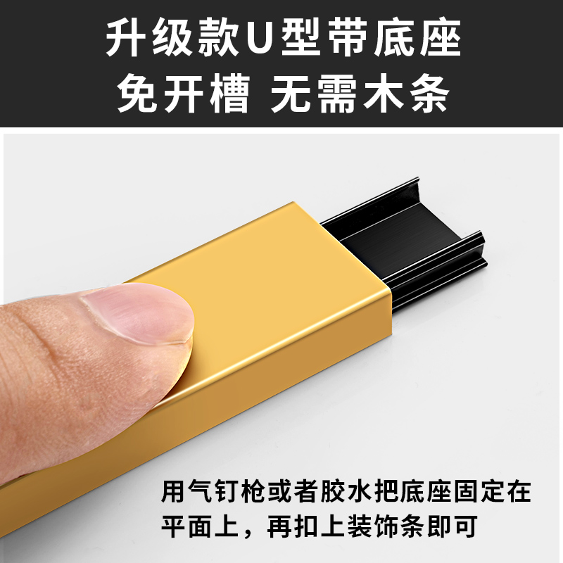 黑钛金装饰线条不锈钢金属装饰条铝合金U型槽吊顶t型钛合金收边条