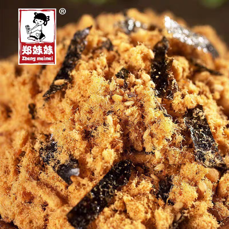 郑妹妹原味肉松儿童拌饭海苔寿司肉酥佐餐辅食无添加早餐佐粥配粥,淘宝优惠券,粉丝福利购,淘宝优惠卷