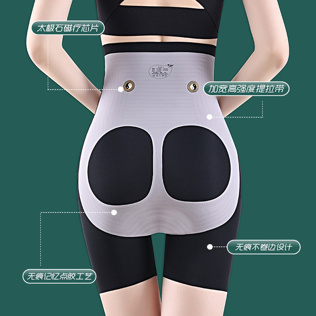 Magic Suspension Pants, High Waist Tummy Control Pants, Belly Girdle, Body Shaping, Belts Controlling, Butt Lifting Pants, Women's Bottoming Safety Pants