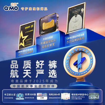 奇莫皇家至柔马年新春款拉拉裤箱装L-3XL尿不湿升级柔软大吸量