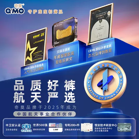 皇家至柔马年新春款拉拉裤纸尿裤箱装S-3XL尿不湿婴儿柔软大吸量 图片 5