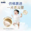 奇莫皇家至柔拉拉裤弹力裤L-3XL小包装mini装便携学步裤宝宝柔软 图片 3