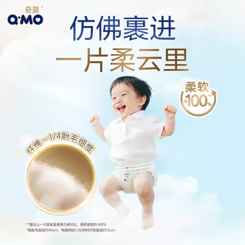 奇莫皇家至柔拉拉裤弹力裤L-3XL小包装mini装便携学步裤宝宝柔软 图片 3