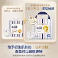 奇莫皇家至柔纸尿裤S-XL小包装mini装便携婴儿尿不湿柔软超薄防漏 图片 2