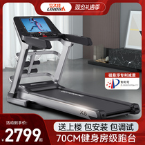 Lizuja X8 Treadmill Home style Fitness Room Special Foldable Ultra Silent small Indoor Large Men