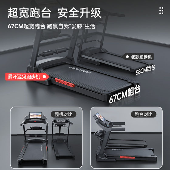 Lijiujia Mammoth Treadmill 13 Knee Pads for Real Climbing