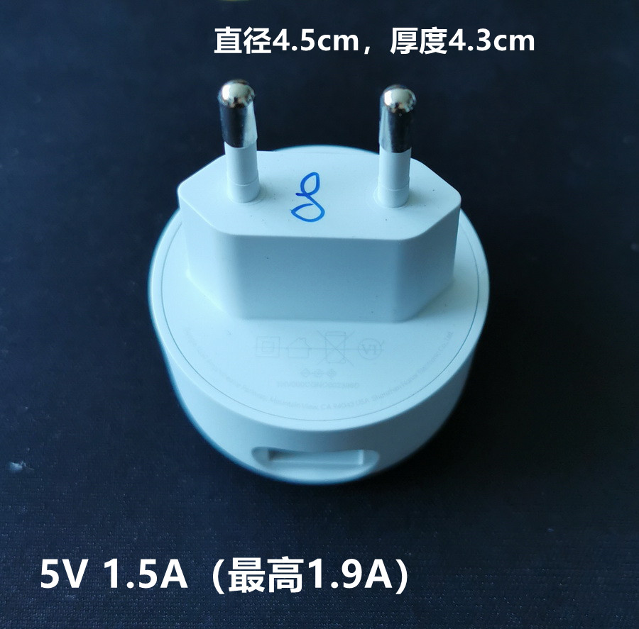 适用于nest 5V 1.5A 7.5W usb充电器手机平板充电头快速充电电