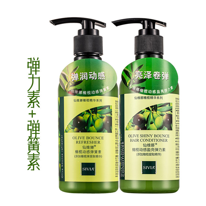 仙维娜橄榄动感盈亮弹力素免洗精华素卷发自然清爽弹卷正品
