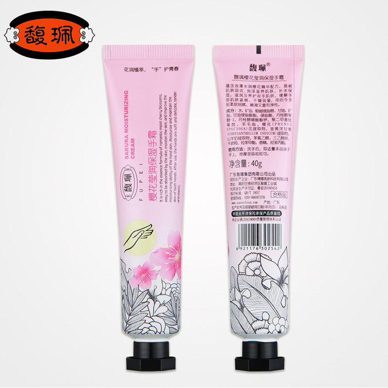 馥佩花漾青春手护套装40g*3支 洛霞居家日用护手霜