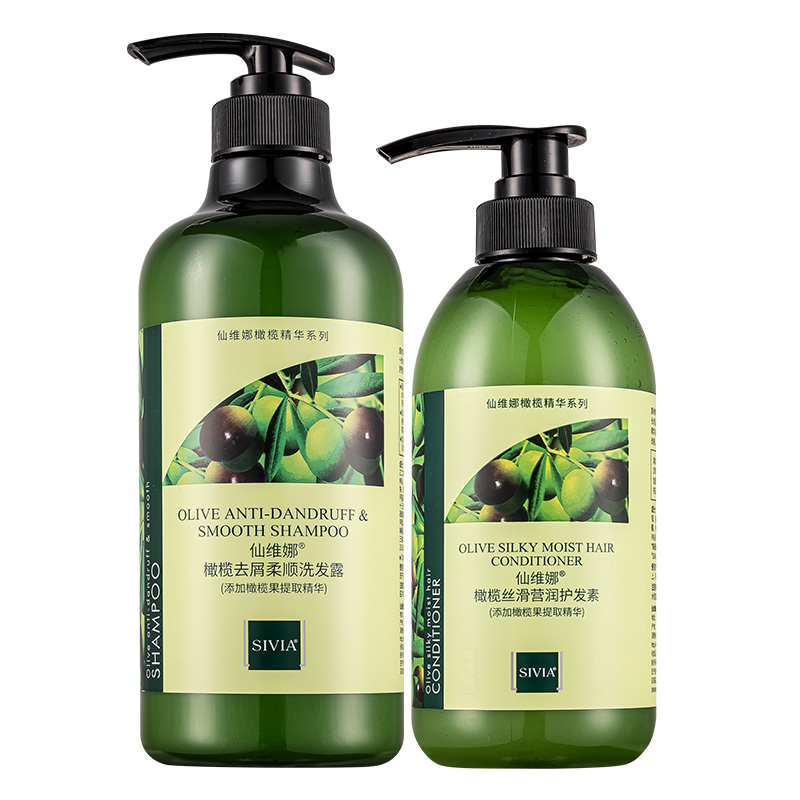 仙维娜橄榄去屑柔顺洗发露丝滑营润护发素套装持久留香男女士正品
