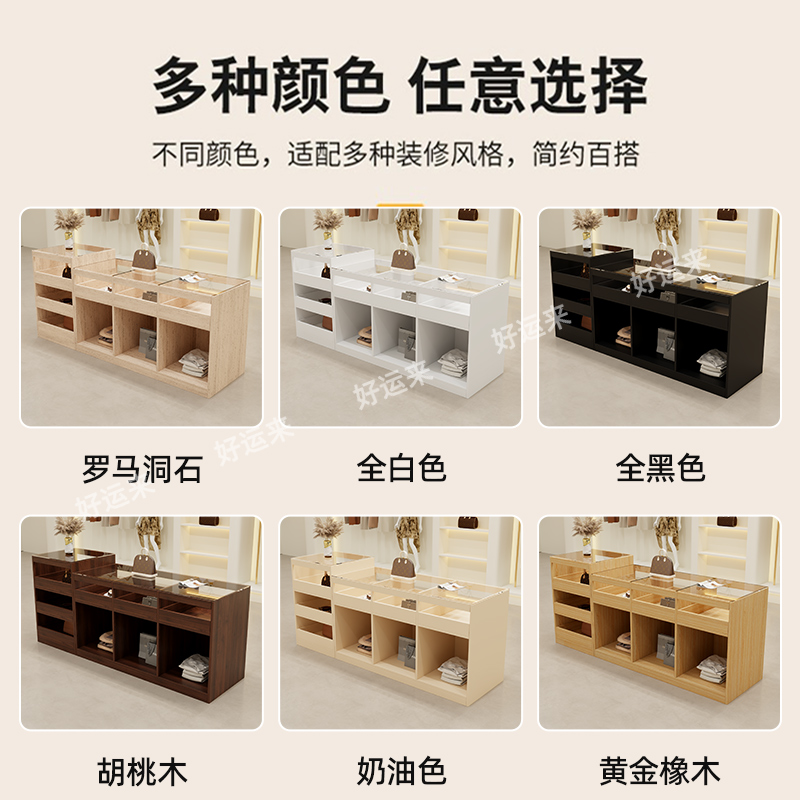 服装店中岛展示台女装店流水台装饰柜台摆件饰品陈列储物柜吧台桌 - 图3