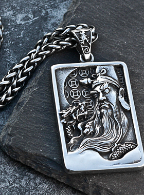 复古武财神关公吊坠挂链男士个性