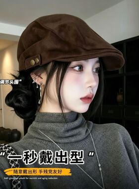 美拉德复古麂皮绒前进帽女秋冬大头围百搭贝雷帽反戴鸭嘴帽子男