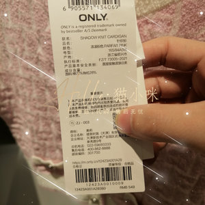 皇冠店 ONLY 2024夏季专柜正品女士字母印花短袖针织衫12423A001