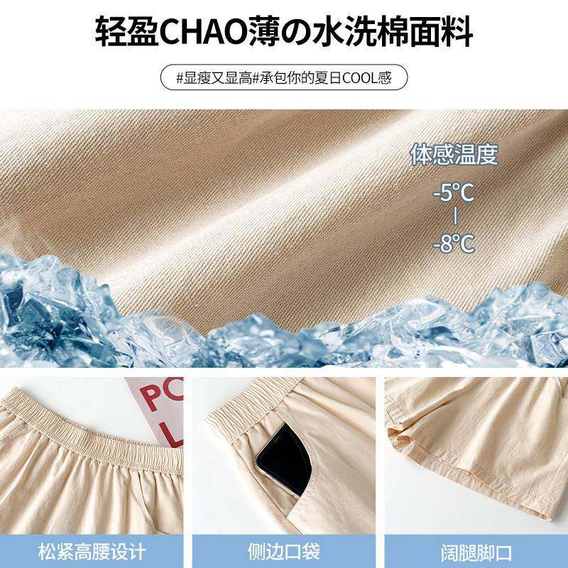 棉麻短裤女夏季薄款2026新款高腰宽松运动小个子阔腿休闲 五分裤,淘宝优惠券,粉丝福利购,淘宝优惠卷