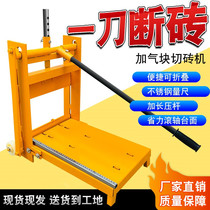 Aerated block brick cutting machine Manual light brick press brick machine foam brick cutting machine permeable brick construction brickwork deity