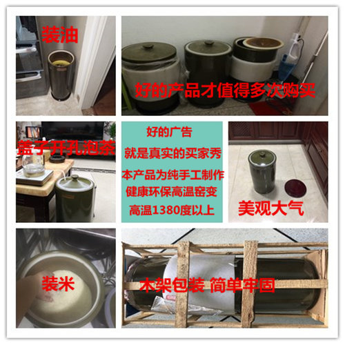 景德镇陶瓷带盖米缸米桶茶叶末油缸水缸20/30/50斤100斤防虫防潮 - 图1