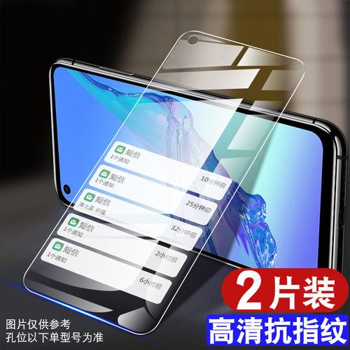 适用华为nova5i钢化膜全屏防摔抗蓝光护眼玻璃GLKAL00贴膜高清华为navo5i防爆保护膜GLK-AL00手机膜防指纹 - 图0