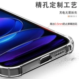 Подходит для мобильного телефона Redmi note12tpro, прозрачный чехол 12rpro, новый мягкий чехол Xiaomi redminote12pro, силиконовый чехол «все включено» 12pro + 5G с защитой от падения 12c, в комплект входит пленка для линз urbo