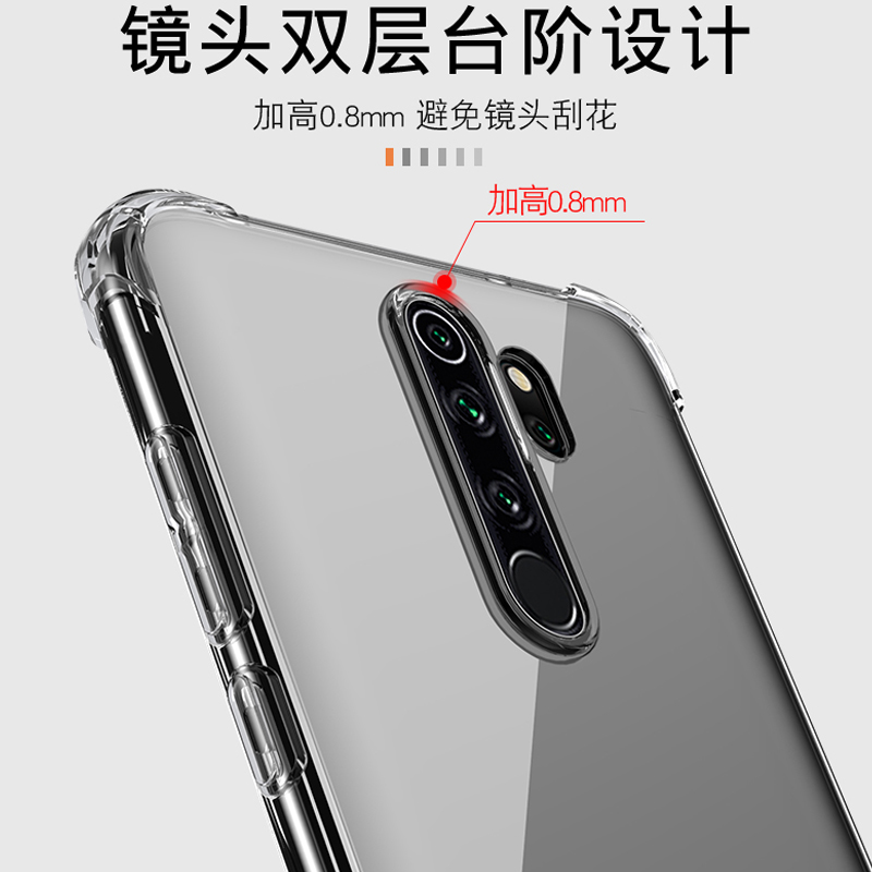 小米Redminote8pro手机壳透明红米note8pro手机套硅胶女软外壳透明全包边红米M1906G7Et防摔个性男潮时尚气囊 - 图1