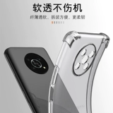Honor, huawei, прозрачный чехол для телефона, подушка безопасности, силиконовый защитный чехол, мобильный телефон, x30, x30, x30, защита при падении, x305, 305G, x30