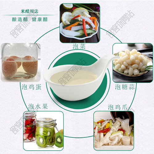 山西水塔白米醋纯粮酿造300ml家用手工醋食用泡玫瑰米醋8袋装包邮 - 图1