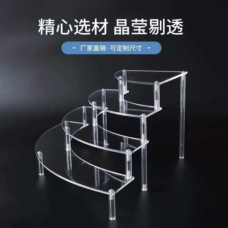 亚克力多层桌面样品模型手办摆件饰品陈列角柜墙角三角柜阶梯货架,淘宝优惠券,粉丝福利购,淘宝优惠卷