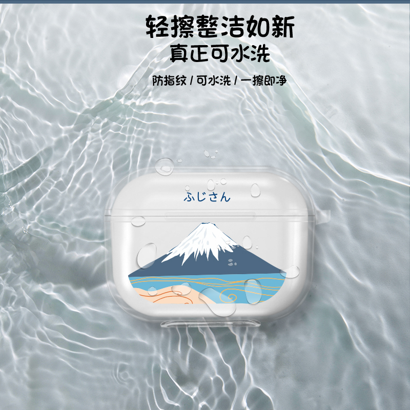 富士山适用vivo TWS2保护套创意潮牌无线蓝牙耳机充电仓收纳盒子tws2E透明防摔耳机硅胶软壳qcy耳机套防尘ins - 图3