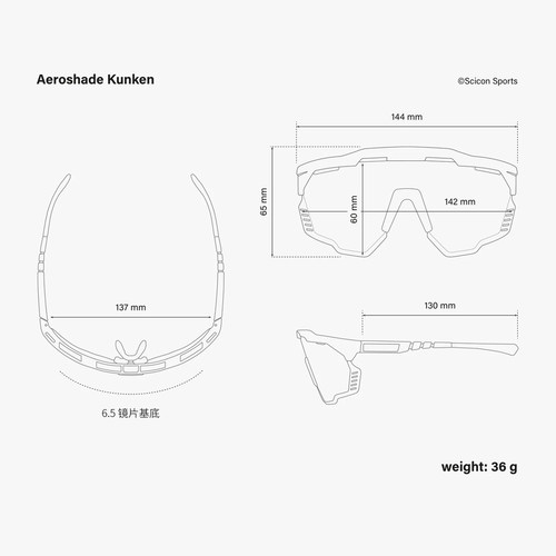新款SCICON波加查骑行眼镜AEROSHADE 2.0/KUNKEN 2025百胜限量款 - 图2