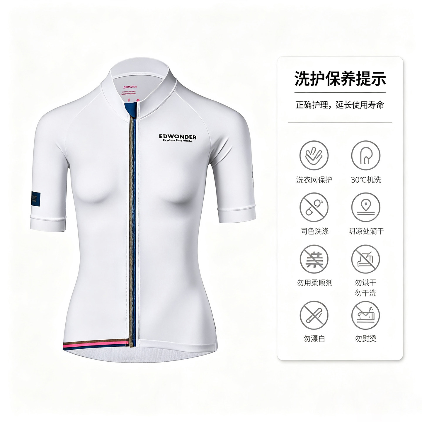 EdWonder cycling jersey women's spring and summer sun protection breathable