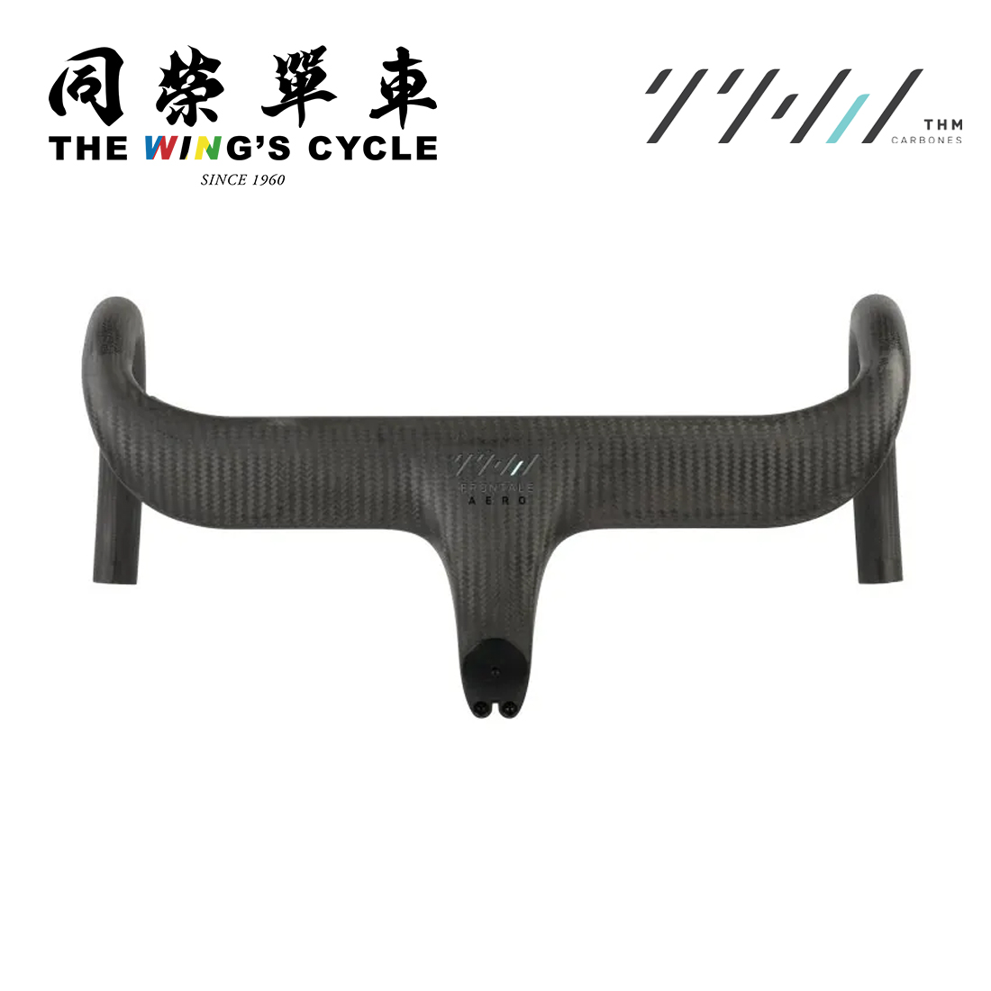 THM Frontale Aero自行车气动一体把公路山地车碳纤维超轻把手 - 图3