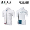EdWonder cycling jersey men's spring and summer breathable and quick-drying