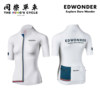 EdWonder cycling jersey women's spring and summer sun protection breathable
