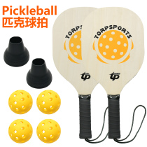 Pickleball Pike Racket Solid Wood Pike Ball Racket Outdoor Exercise Casual Men And Women Practice Training Pat