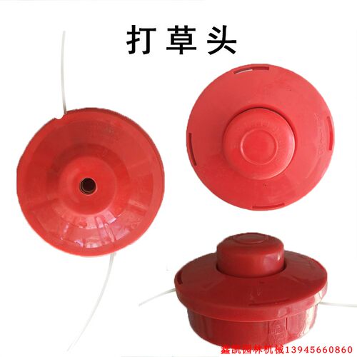 小松443割灌机割草机打草头CB43-64尼龙打草头10mm12mm粗打草盒 - 图3