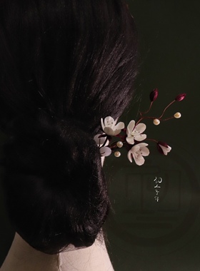 【二十四节气雨水·杏花】非遗绒花发簪手工发夹发梳汉服旗袍发饰