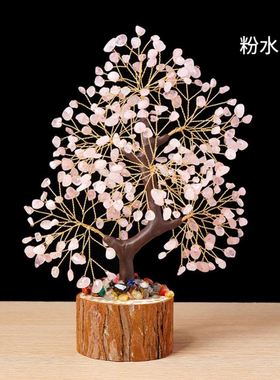 天然水晶七彩碎石树桩底座发财树水晶工艺品家居桌面摆件