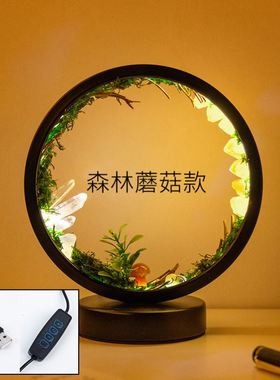天然水晶原石森林夜灯摆件usb接口森林生态氛围灯床头装饰小夜灯