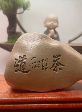 高端石头摆件拍照高档摆设酒柜造型摆桌原石书桌把玩文玩柜装桌摆